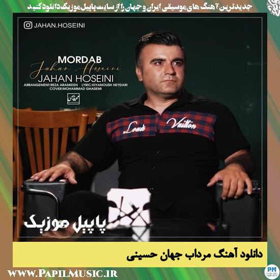 Jahan Hoseini Mordab دانلود آهنگ مرداب از جهان حسینی